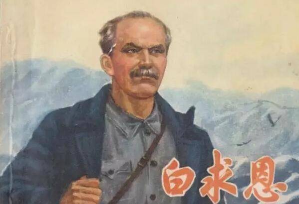 抗战时期八路军连纱布要循环使用,多亏白求恩大夫的十三步消毒法_手术