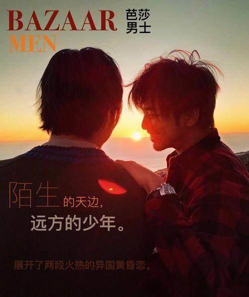 井柏然和陈柏霖一起自拍秒变路人,杨佑宁陈柏霖的自拍水平中间,隔了