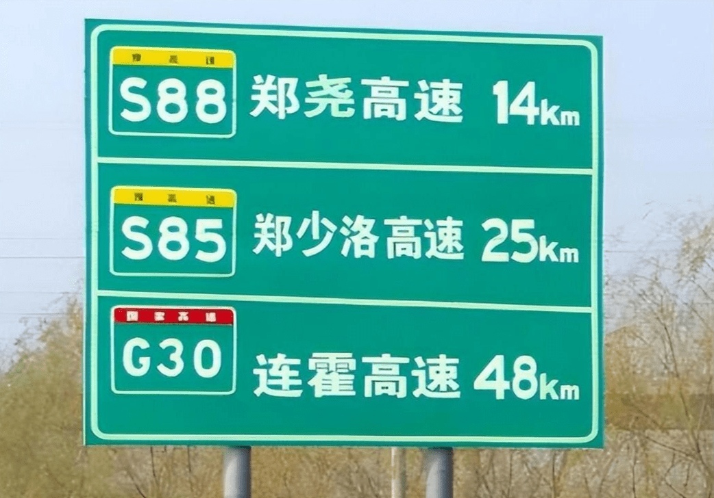 里程牌属于沿线信息指引标志,用于指示高速公路的里程,公路编号或名称
