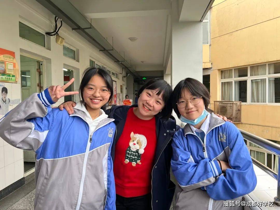 杨艳中学高级教师四川师范大学基础教育集团首届教学研讨会示范课教师