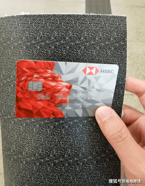 ⑥可当天下户拿卡.⑤全球汇丰atm取现免费,可绑定z券账户.