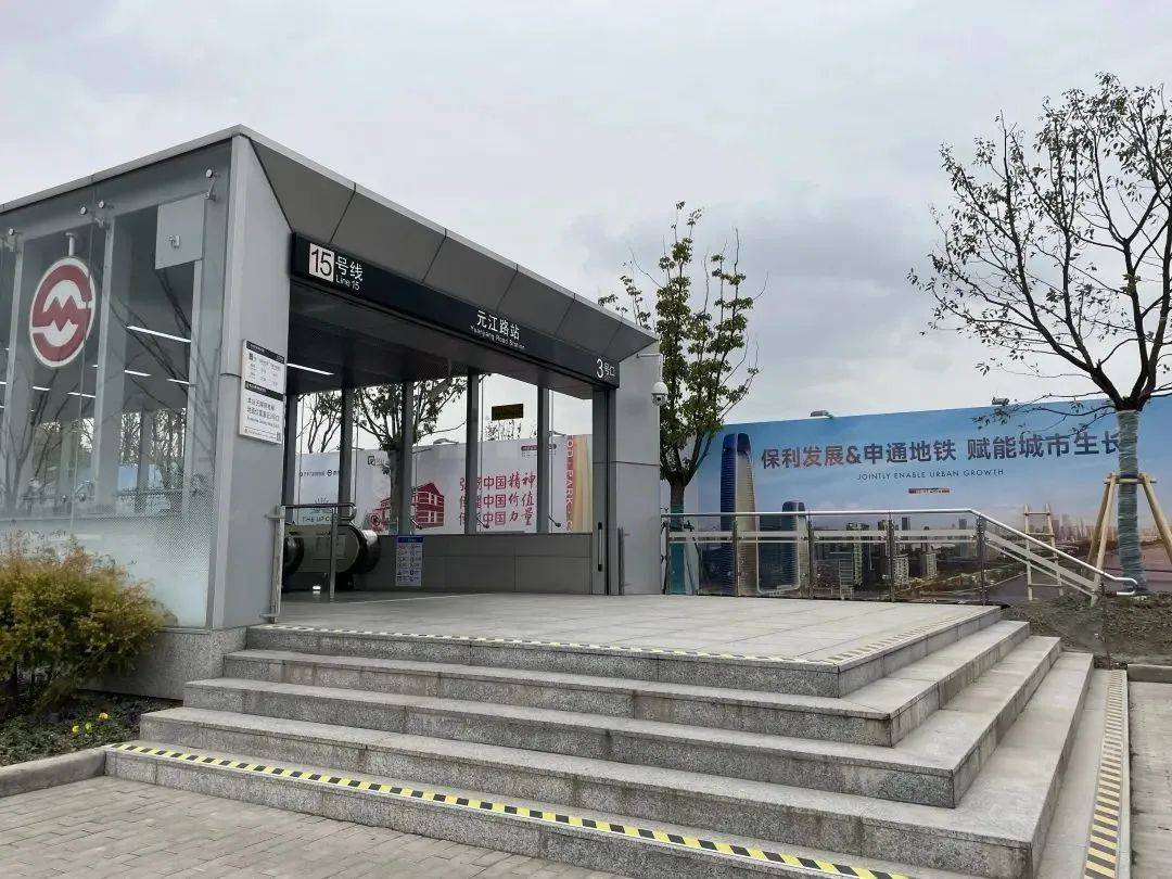 南至兰莲路,西至柳安路,北至16-04地块,距离15号线元江路铁站50米,同