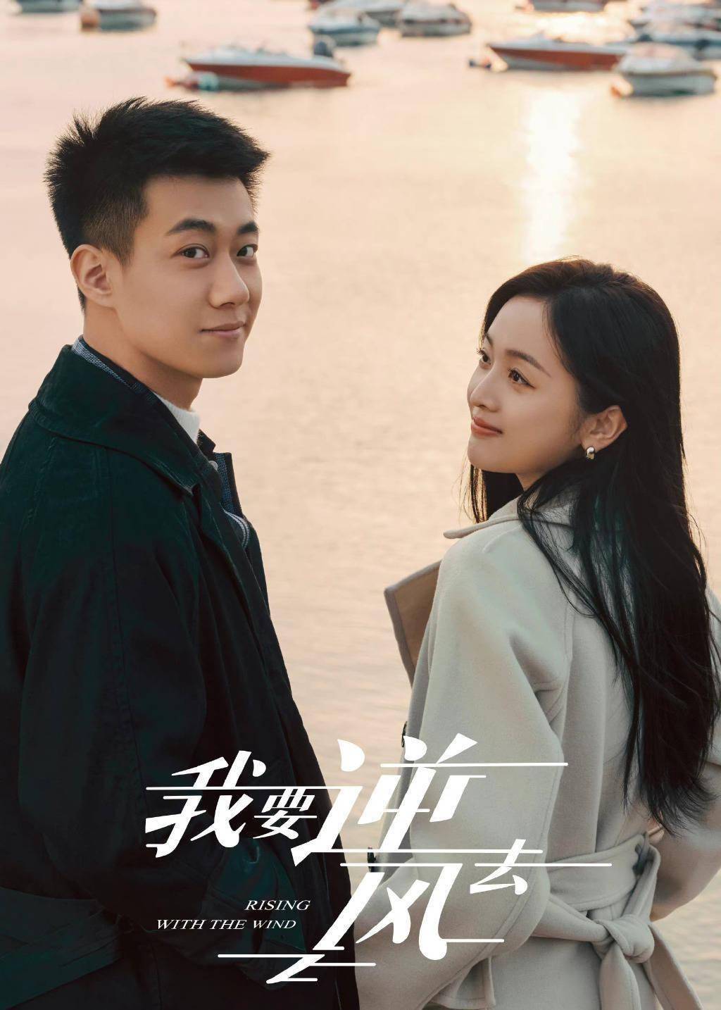 新剧与马伊琍佟大为合作,抽烟姿势好帅_高至霆_场景_小说