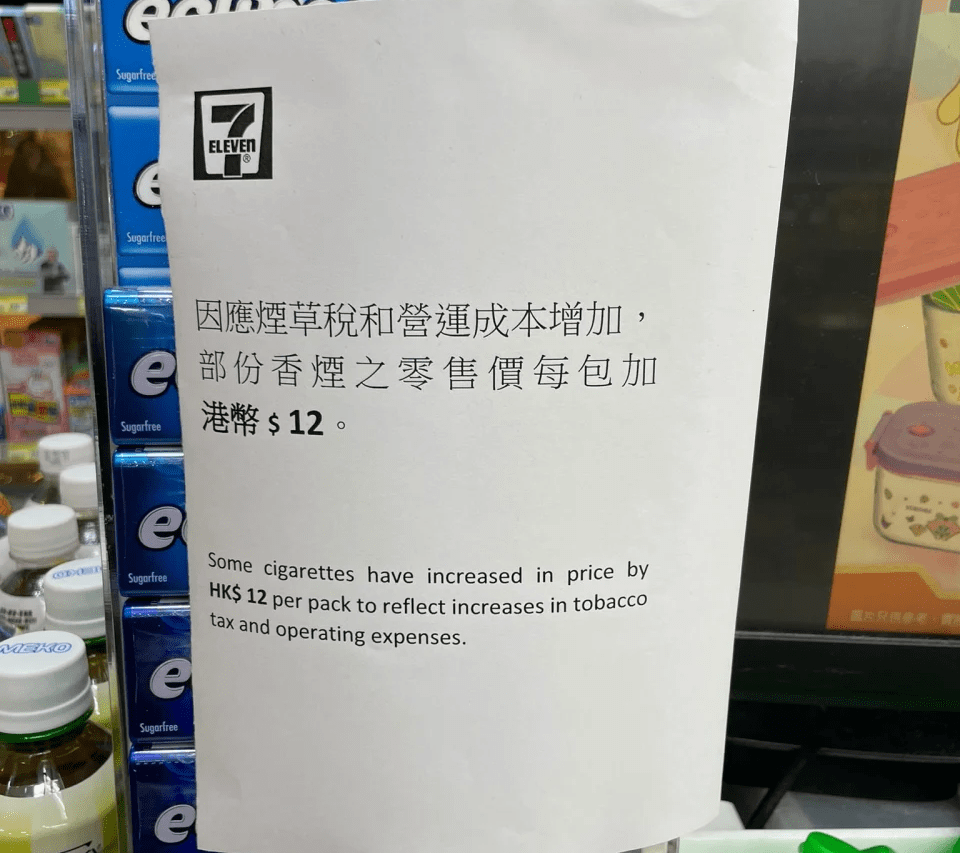 重磅消息|中国香港正式解禁电子烟转运！_搜狐网