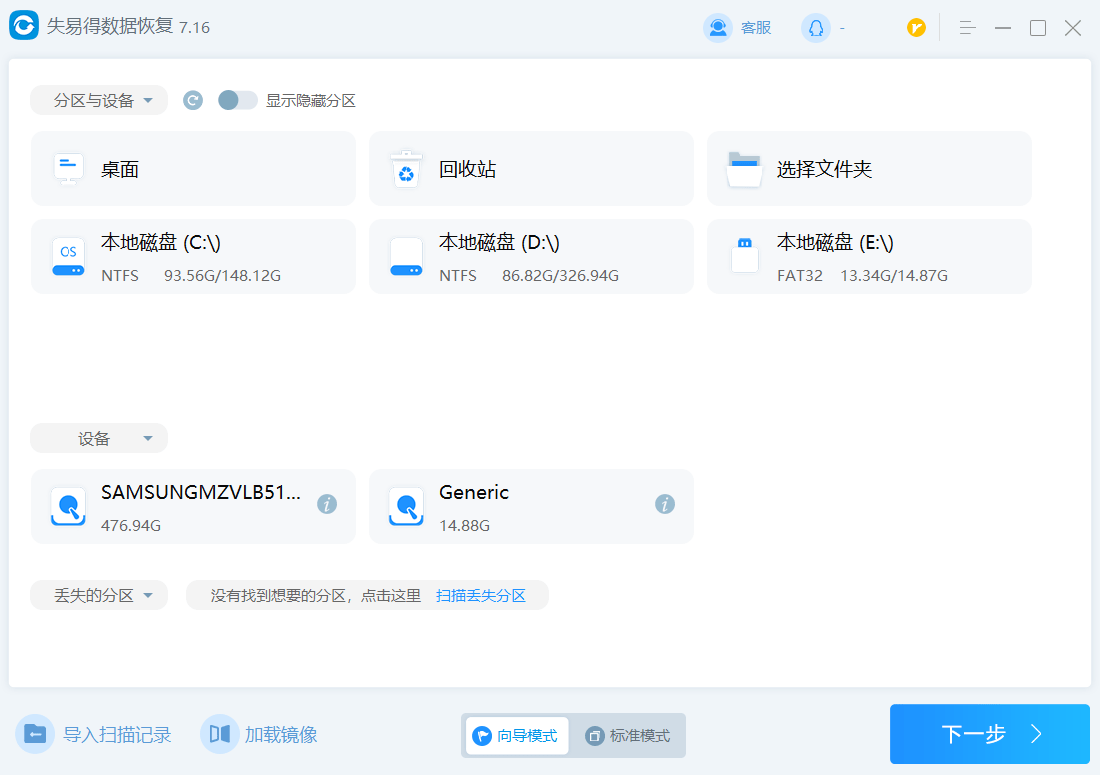 怎样删除天眼查公司（天眼查如何删除电话） 第6张