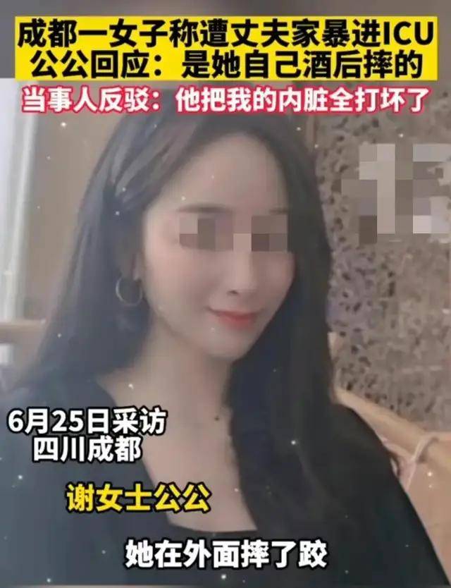 29岁女子被家暴16次致残:肠子被打断,终身挂粪袋,女子恳请丈夫死刑