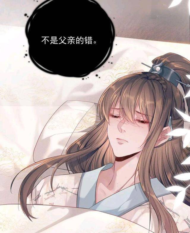 沈清轩出于自保咬了那人一口,也就是这一咬,伊墨与这凡人的纠葛却是没