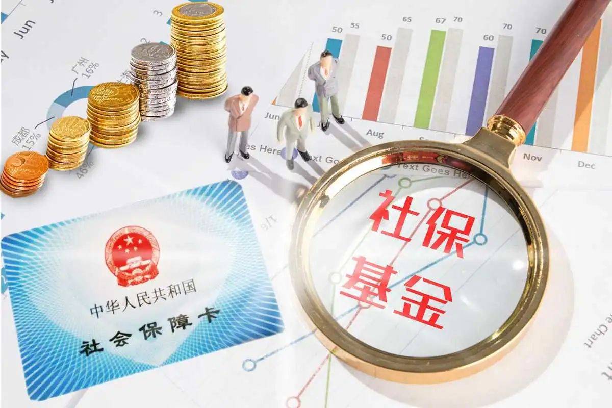 社保要交满多少年，交满15年可以退休吗