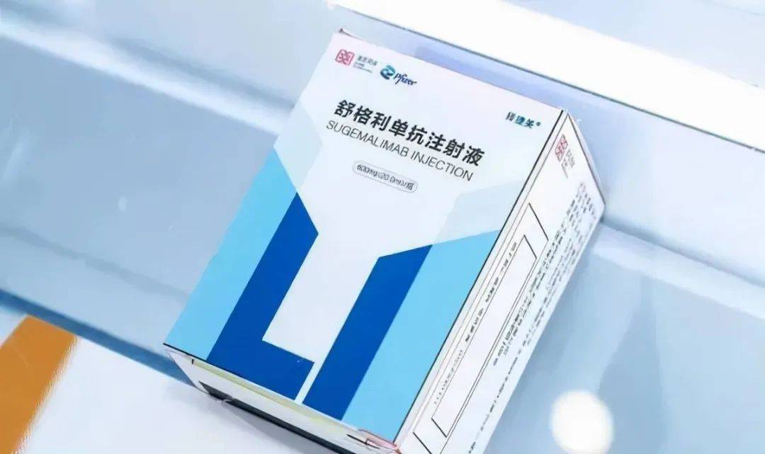 首款 glp-1 类"减肥药"获批企业,华东制药已与阿里健康达成战略合作