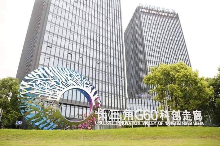 长三角g60科创走廊发明专利总量已跃居世界知名产业带前列_保护_执法
