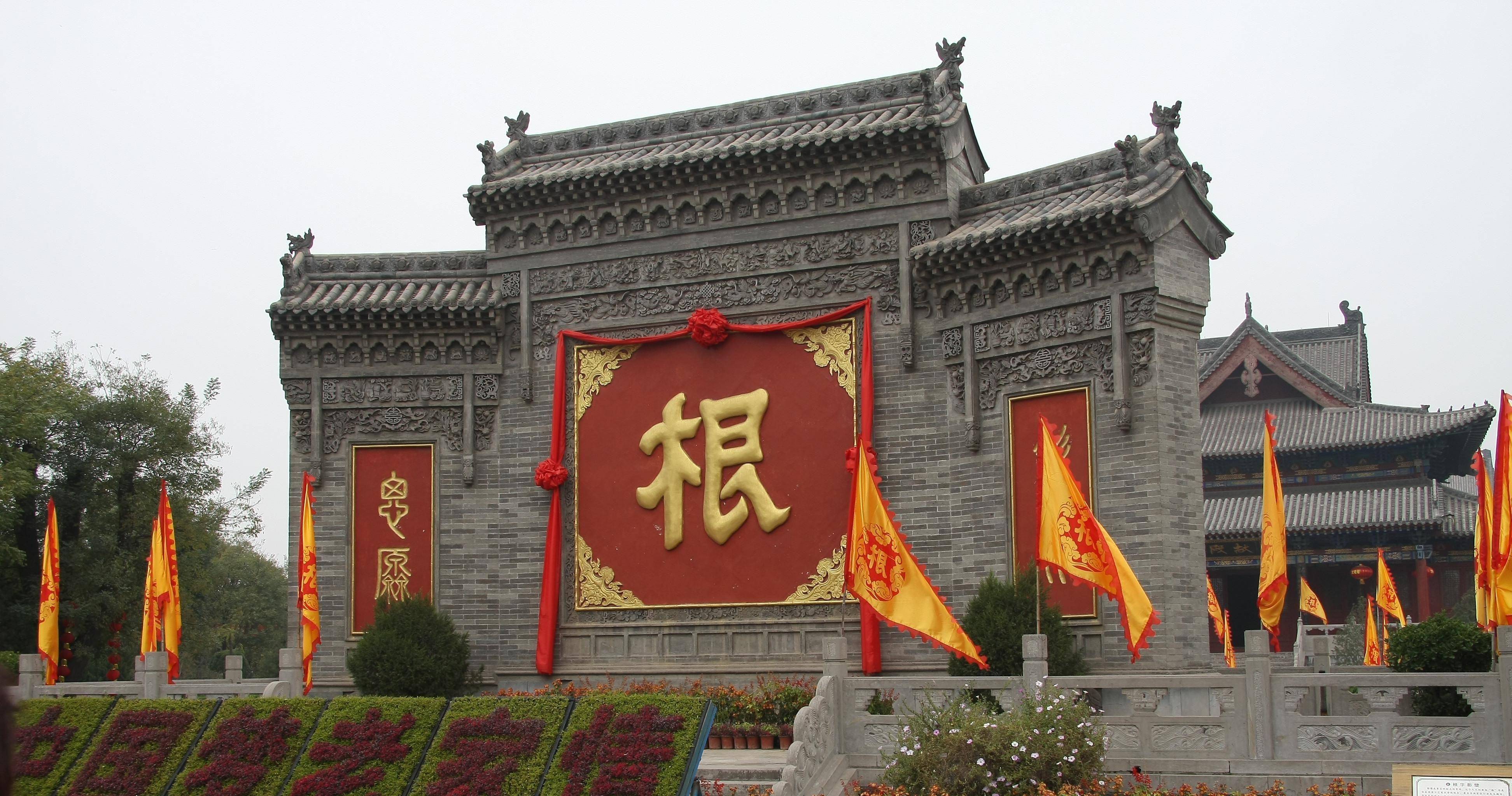 原来的大槐树早已和寺庙一起被汾水冲毁,故址有碑,上书"古大槐树处"