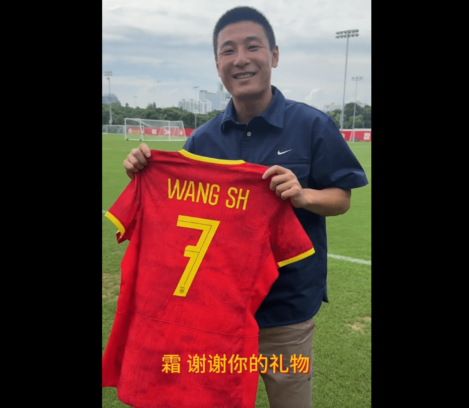 女足出征世界杯,武磊感谢王霜赠送球衣 为球队送祝福_中国女足_球员