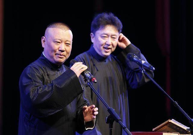 赵家班,德云社低俗?