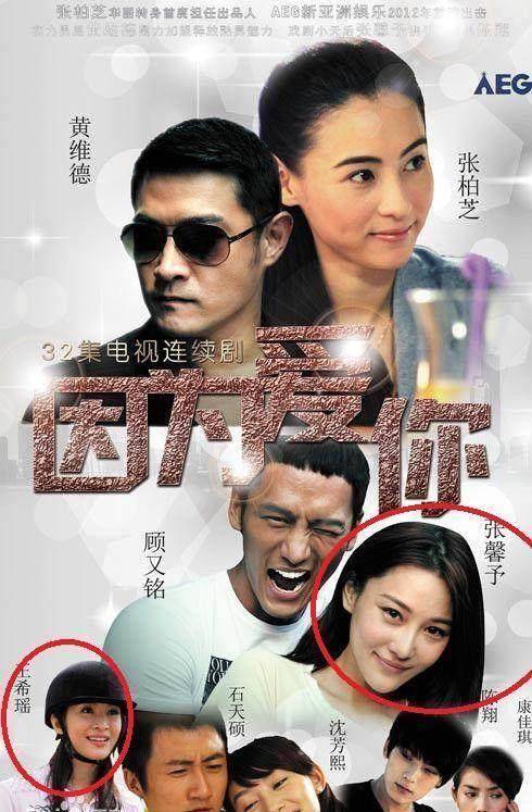 张馨予自曝曾遇心机女星,借她炒作还扮弱者_借位_新闻_巴掌