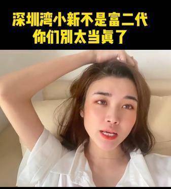 知名高富帅网红被扒是靠公司包装的伪富豪,其同学补刀:他没钱的_小新