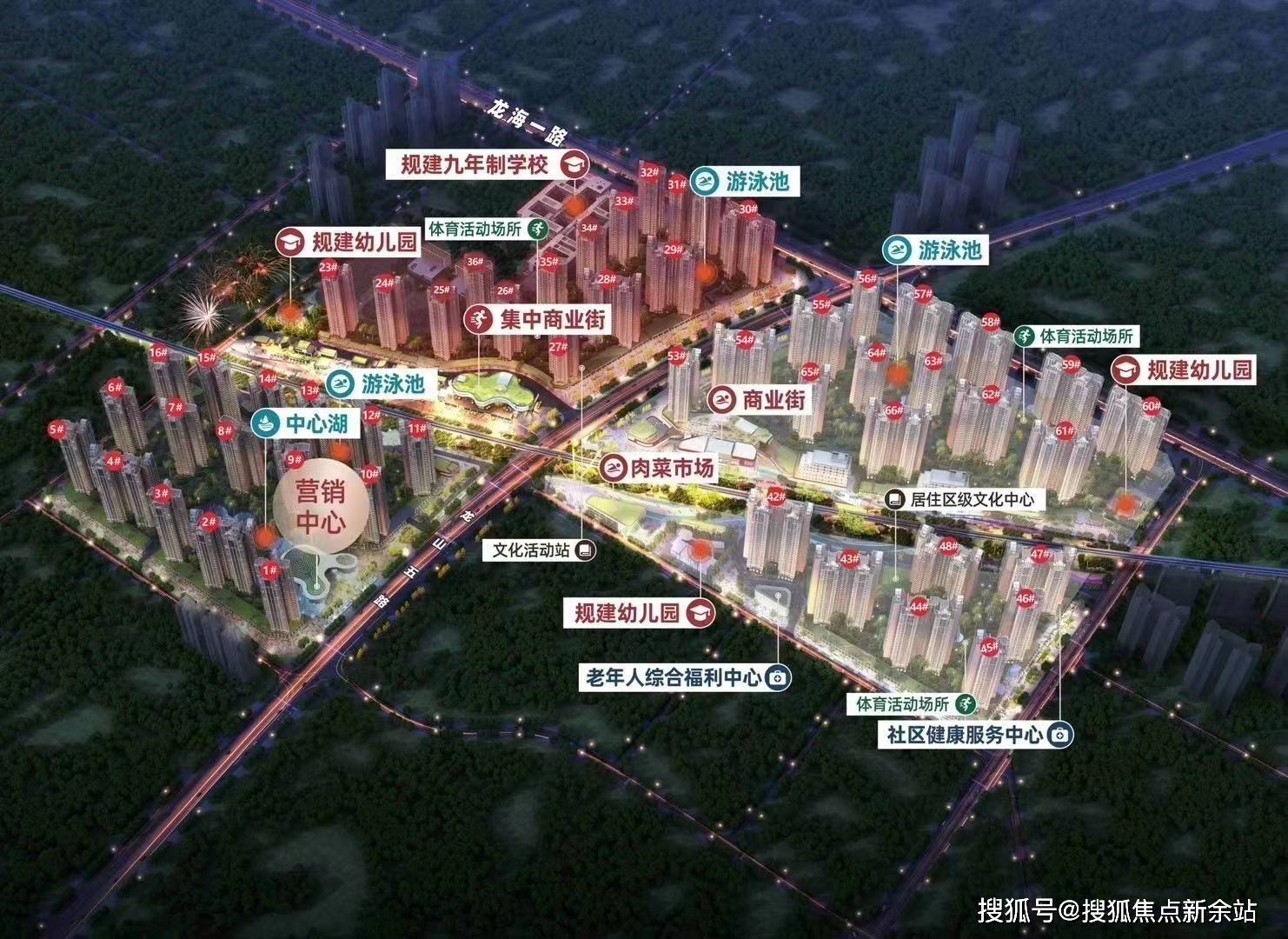 2023惠州【华发天润金地自在城】怎么样?到底值不值得买?优缺点分析!售楼处_and_school_楼盘
