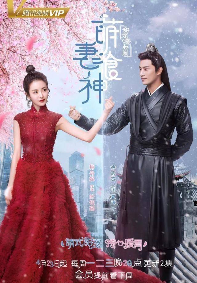 种丹妮:一个总是给人惊喜的24k纯宝藏女孩_生活化_杏子_剧中