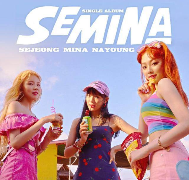 其实gugudan是jellyfish演艺公司旗下推出的第一支女团爱豆组合,推出