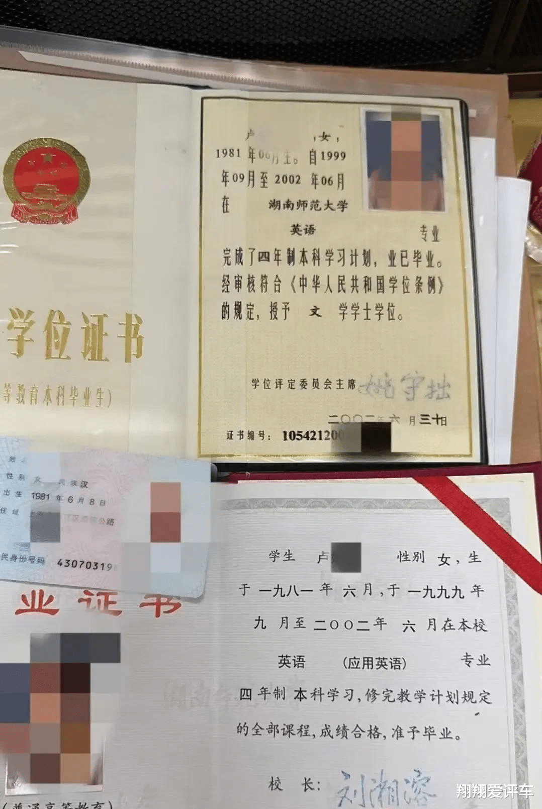 女子大学毕业多年学信网却显示结业,疑普通话不合格学校拒绝更正!