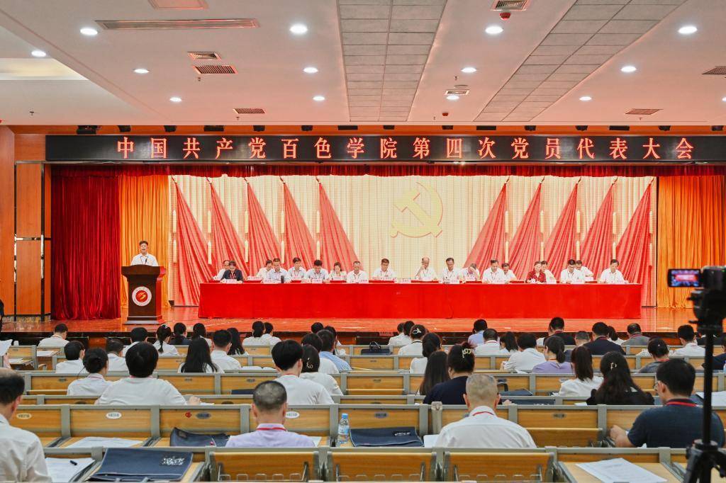 百色学院两步走:到2038年,各项指标基本达到更名大学标准_发展_目标