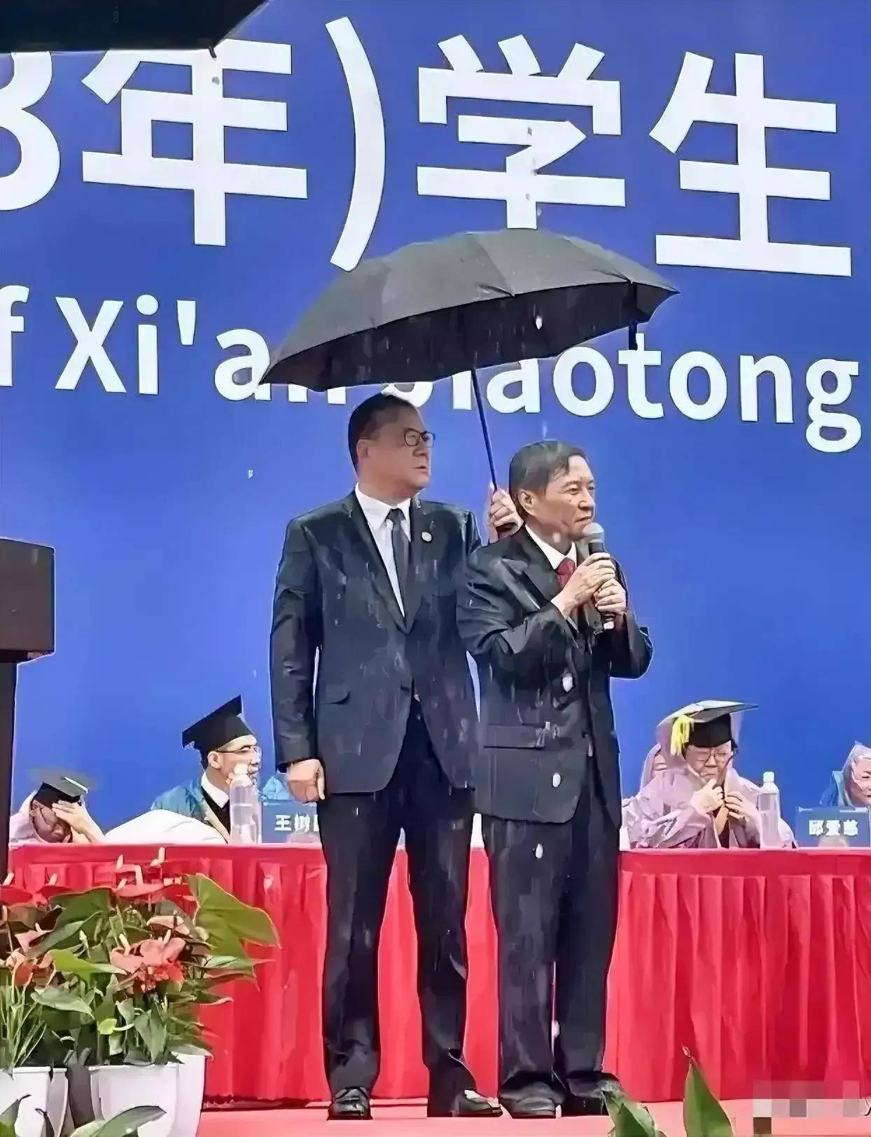 书记为校长撑伞,西安交大最后一堂德育课_卢建军_王树国_精神