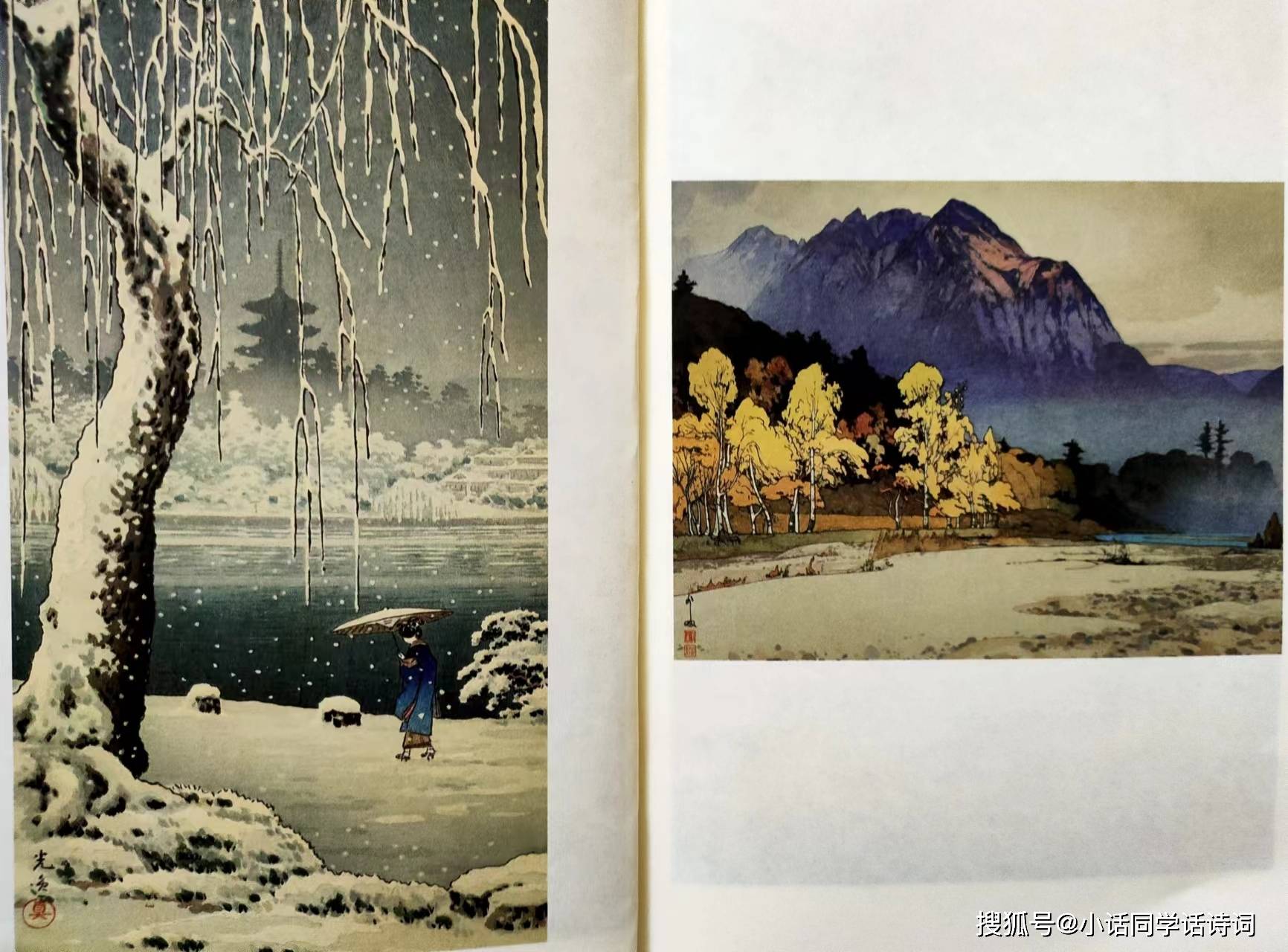 《雪国》:美到极致就是极简,在川瑞康成的文字里,领略另一种极致美_驹子_岛村_叶子