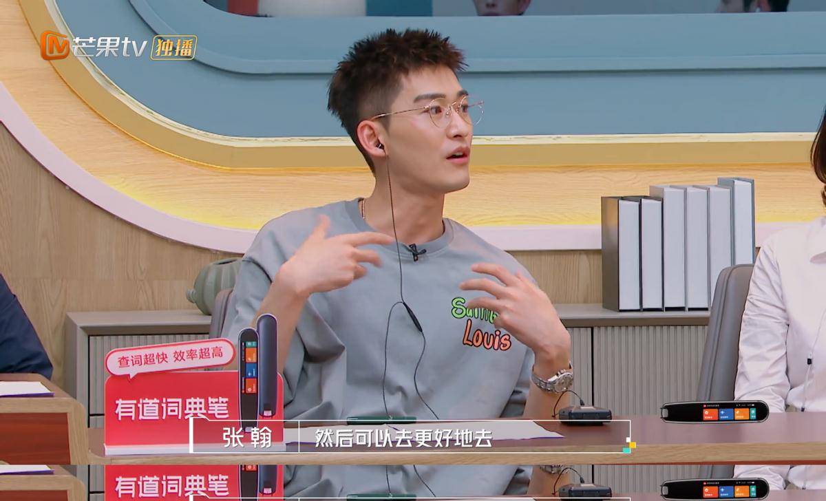 张翰直言人生中曾有段时间没有色彩,说出背后的原因令人唏嘘_张安