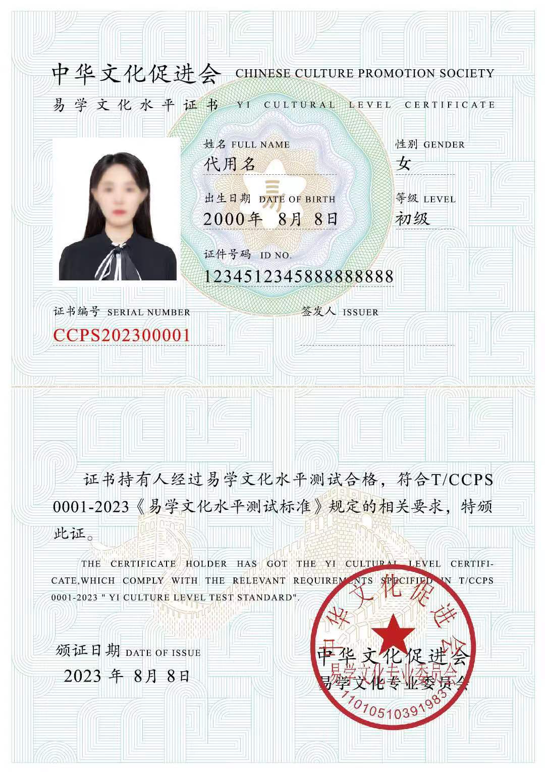 易学文化考试网：易学考试内容有了吗？考试范围大不大？_易经考试