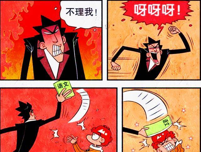 漫画_思考_故事