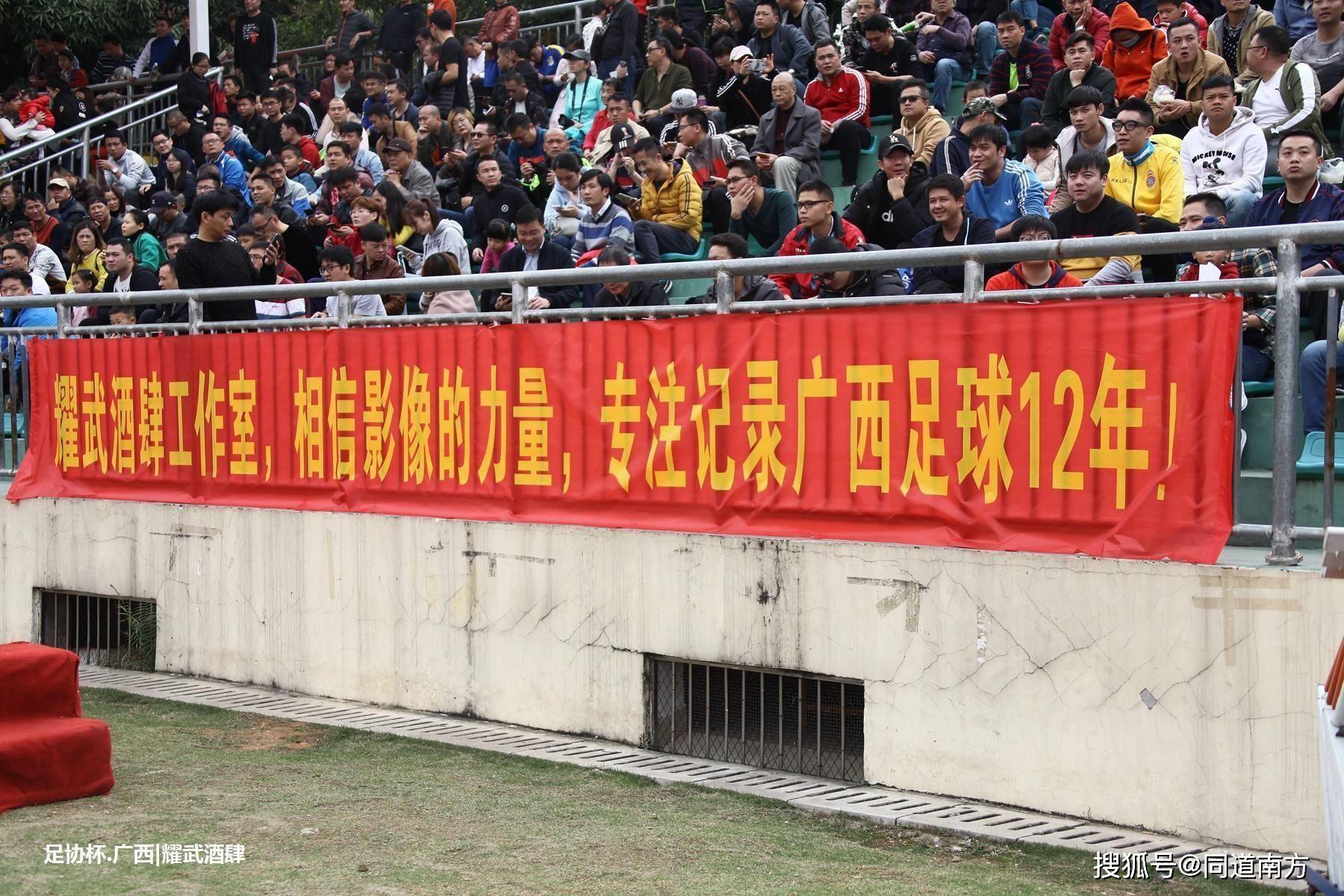 广西布山击败融水昊宇_联赛_桂超_足球赛