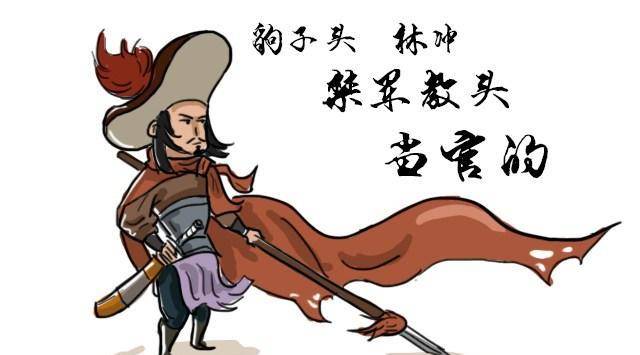 看了让人心寒_宋江_排名_卢俊义