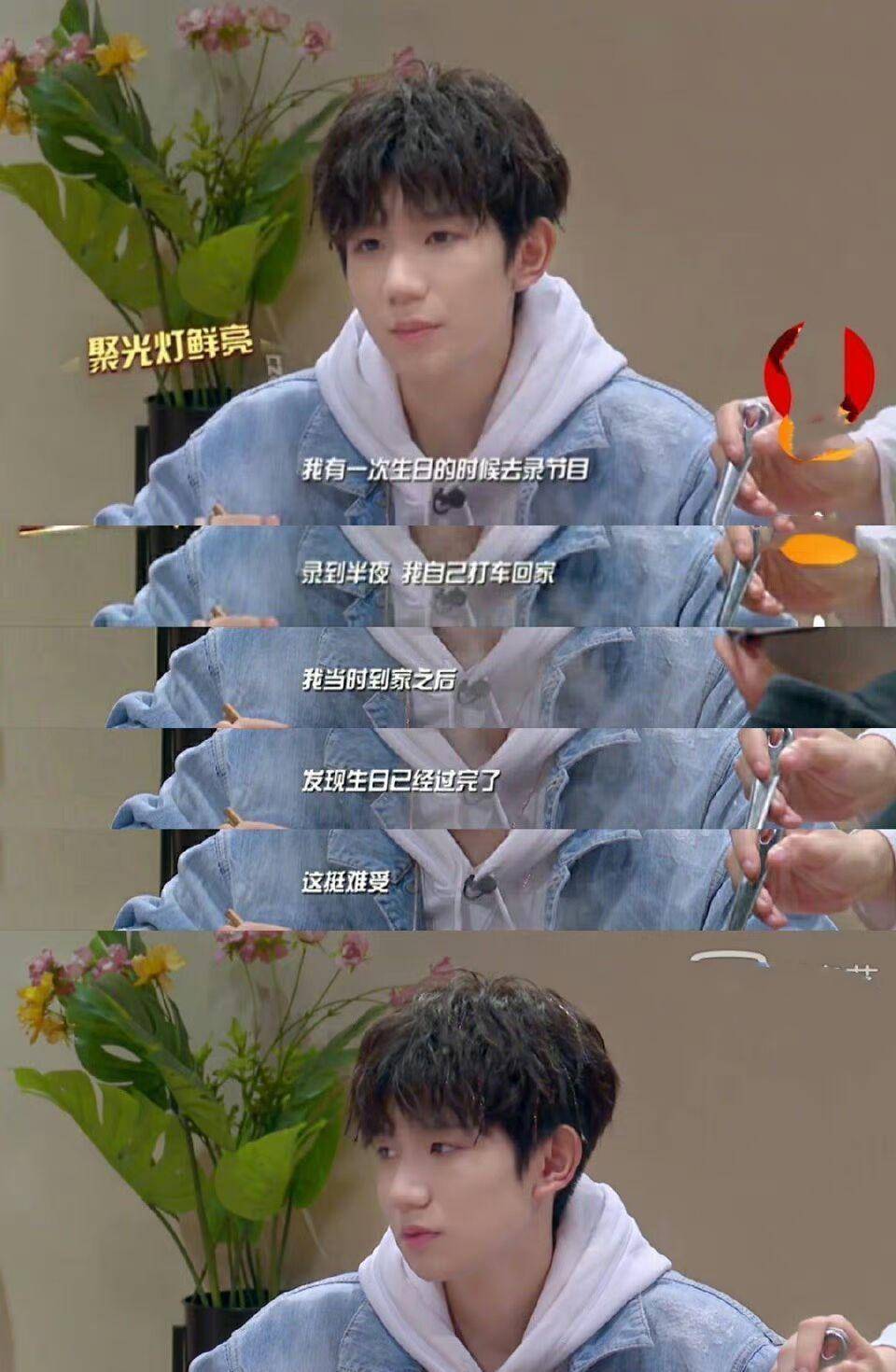 p李飞图引来三小粉丝打架,"矮学院"透露明星心痛_王俊凯_王源_易烊