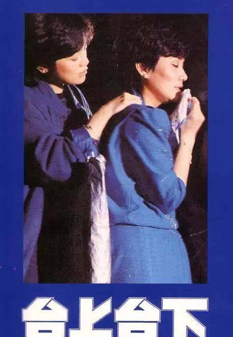 张艾嘉_电影_麦嘉