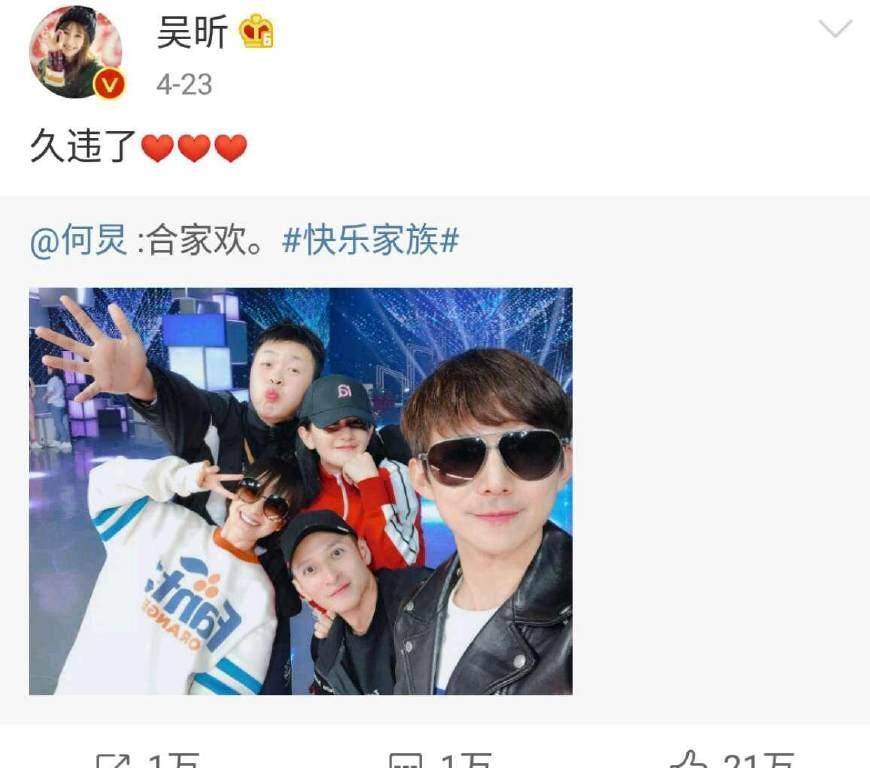 谢娜回归c位"出道",张杰和快乐家族众好友为其打call_大本营_舞台