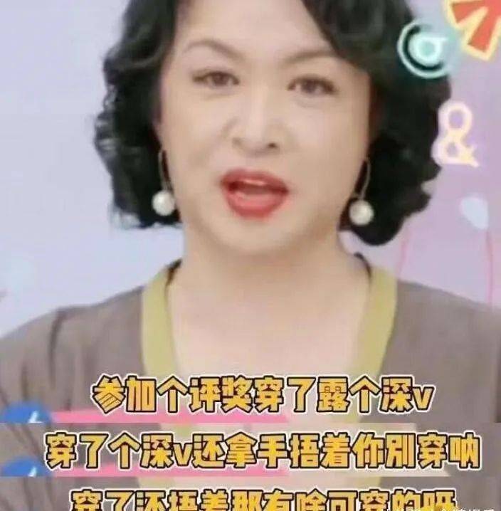 金星言论涉嫌歧视女性！迪丽热巴捂胸为性感诱惑？