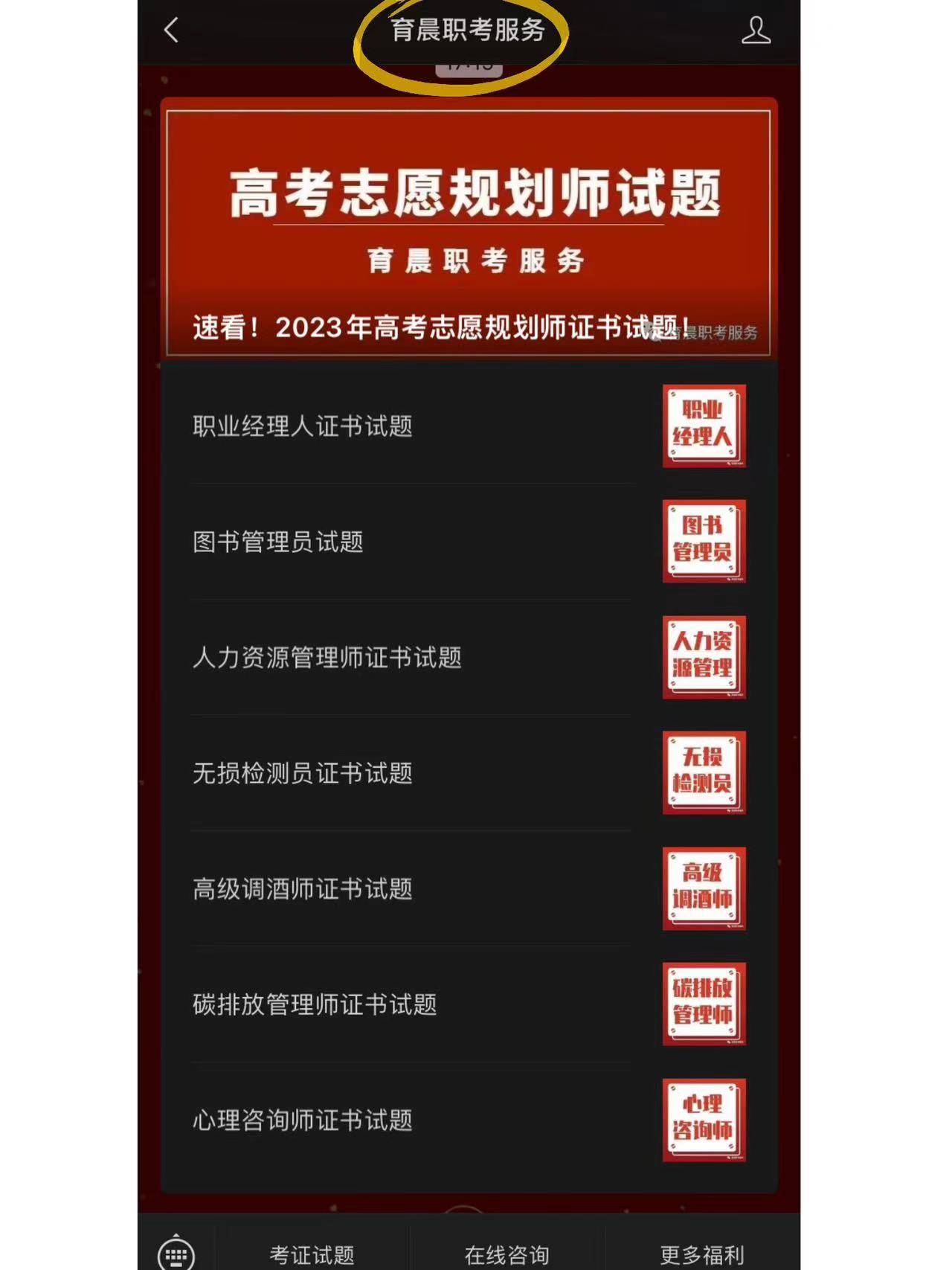 文物鉴赏师证书考试难度？含金量？考试难吗？