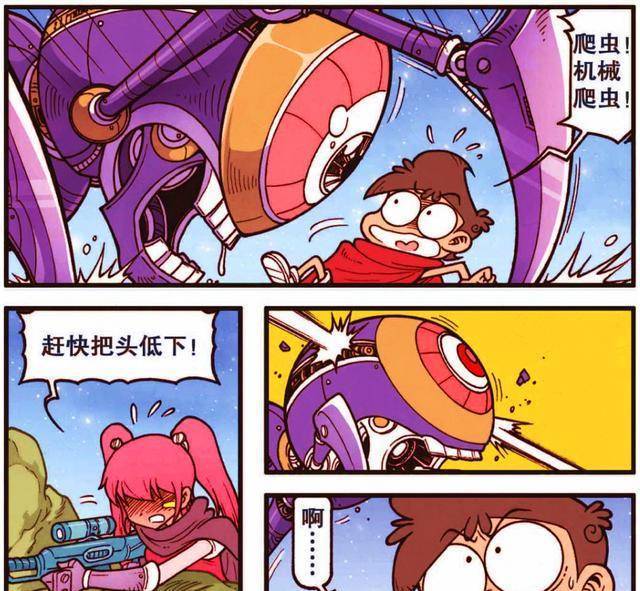 星太奇安琪拉遭遇危机,马尾少女却一击入魂!少女到底是何高人?