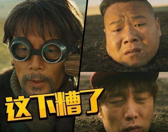 贺岁档《断片》来袭,葛优岳云鹏分享断片趣事,最惨的是陈赫_杜淳_电影