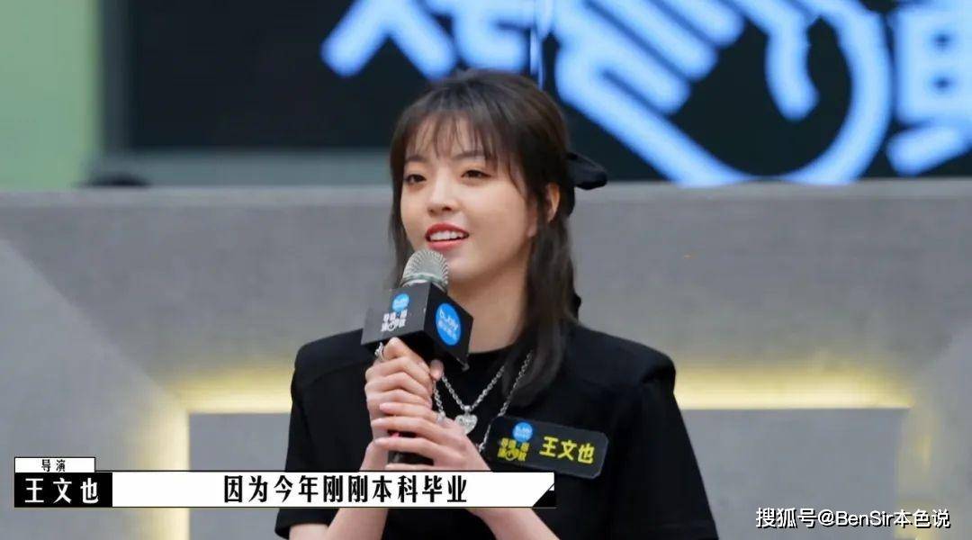 王中磊女儿王文也:从不可一世的百亿千金,到讨好网友的落难公主