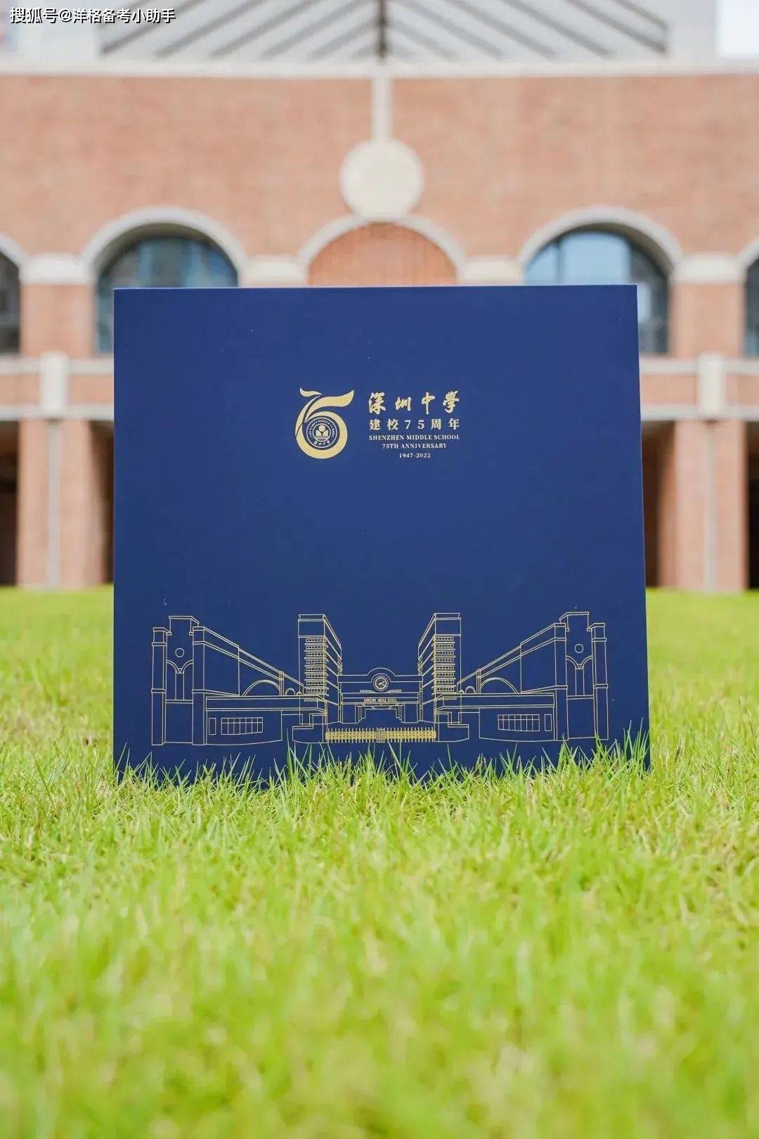 深圳各高中学校录取通知书大赏!快来围观!_新生_大礼包_书签