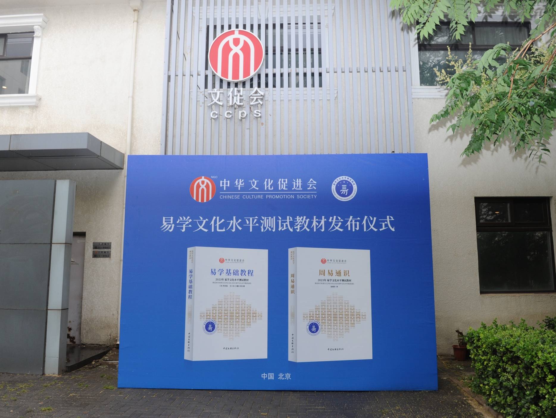 易学文化考试网：易学文化考试题型会怎么出？一共有多少个题？_易经考试