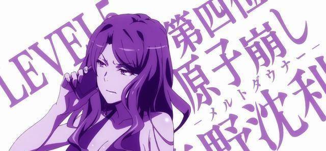 麦野沉利第五位:食蜂操祈她视御坂美琴为敌人,同时也是大霸星祭选手