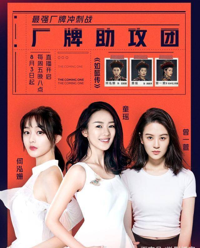 而在本期的直播当中,除了有毛不易,马伯骞,赵天宇,周震南四人作为帮唱