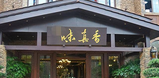 随着时间的流逝,在葛淑珍的努力下,饭店已经成为了东北的老招牌.