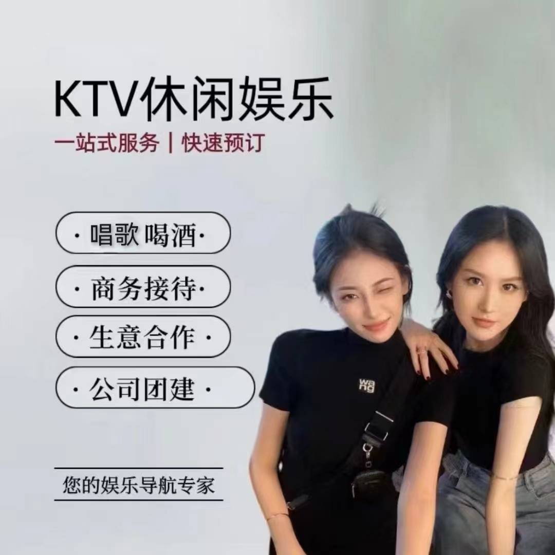 上海顶级娱乐消遣地标性外滩万利 (豫园店)新濠国际(长寿路店)_派对