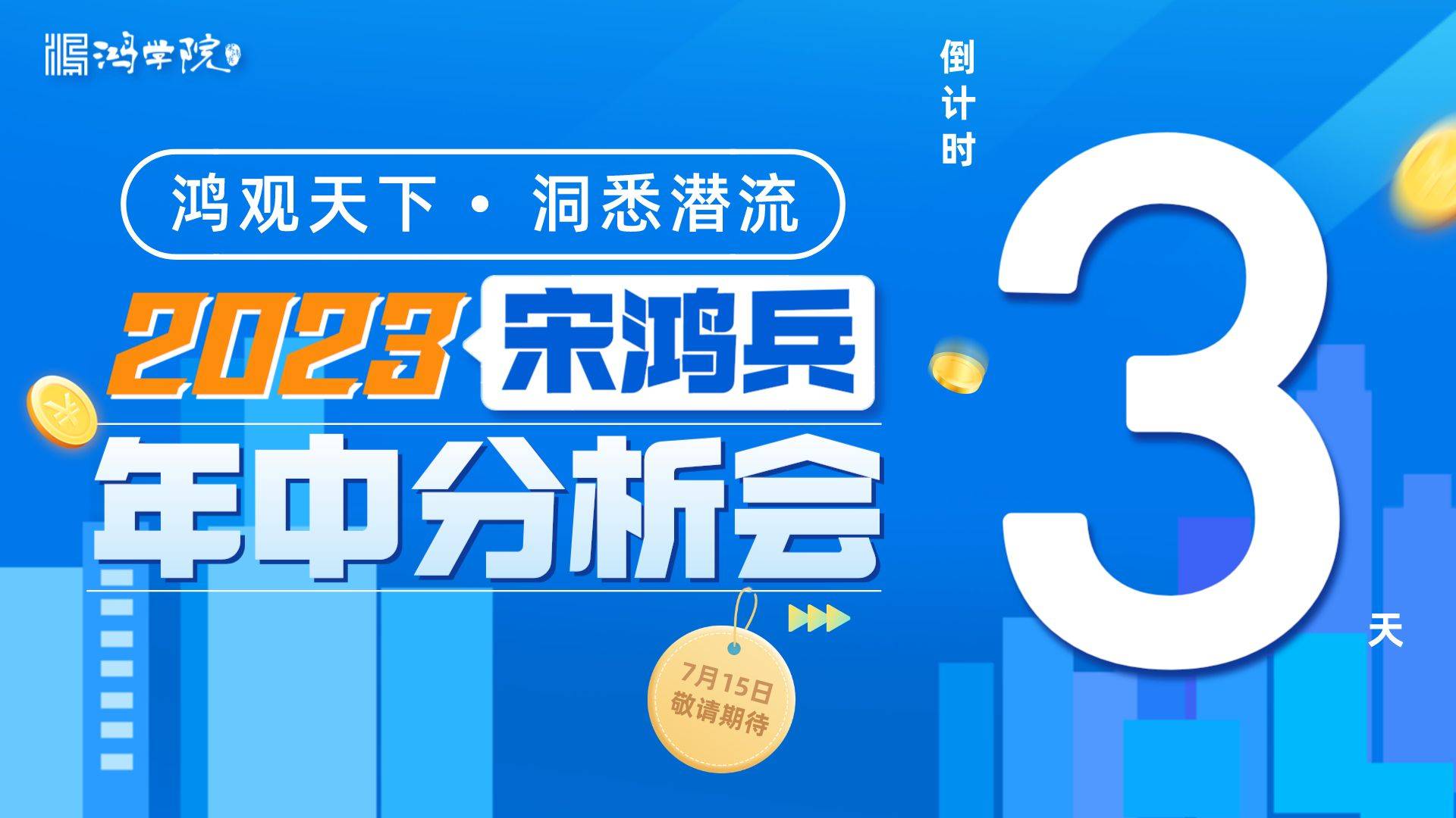 韩国金融危机升级：信用合作社被挤兑！七剑下山，疯狂输血！_搜狐网