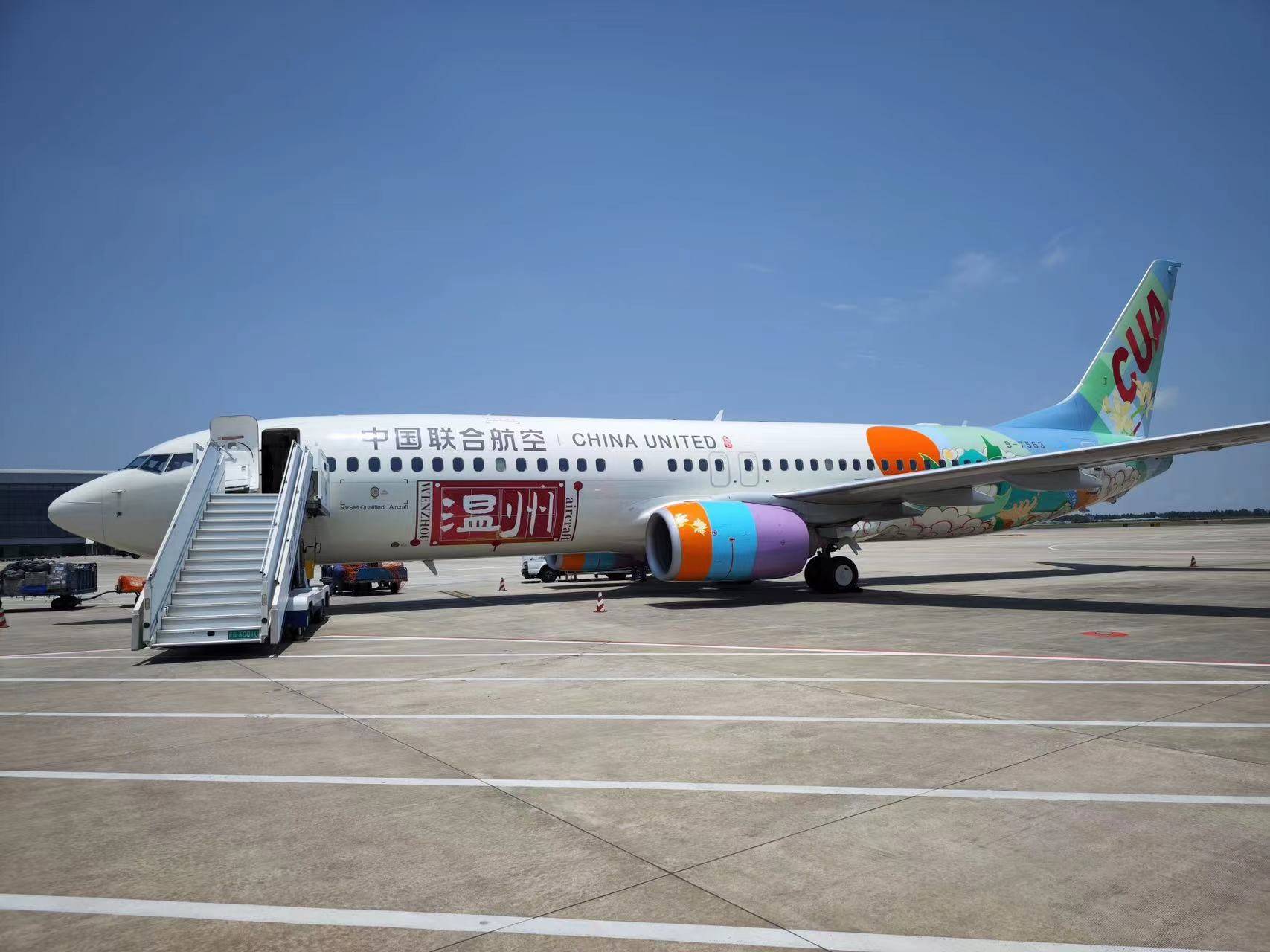 中国联合航空彩绘飞机"温州号"首航成功_旅客_航班_文化