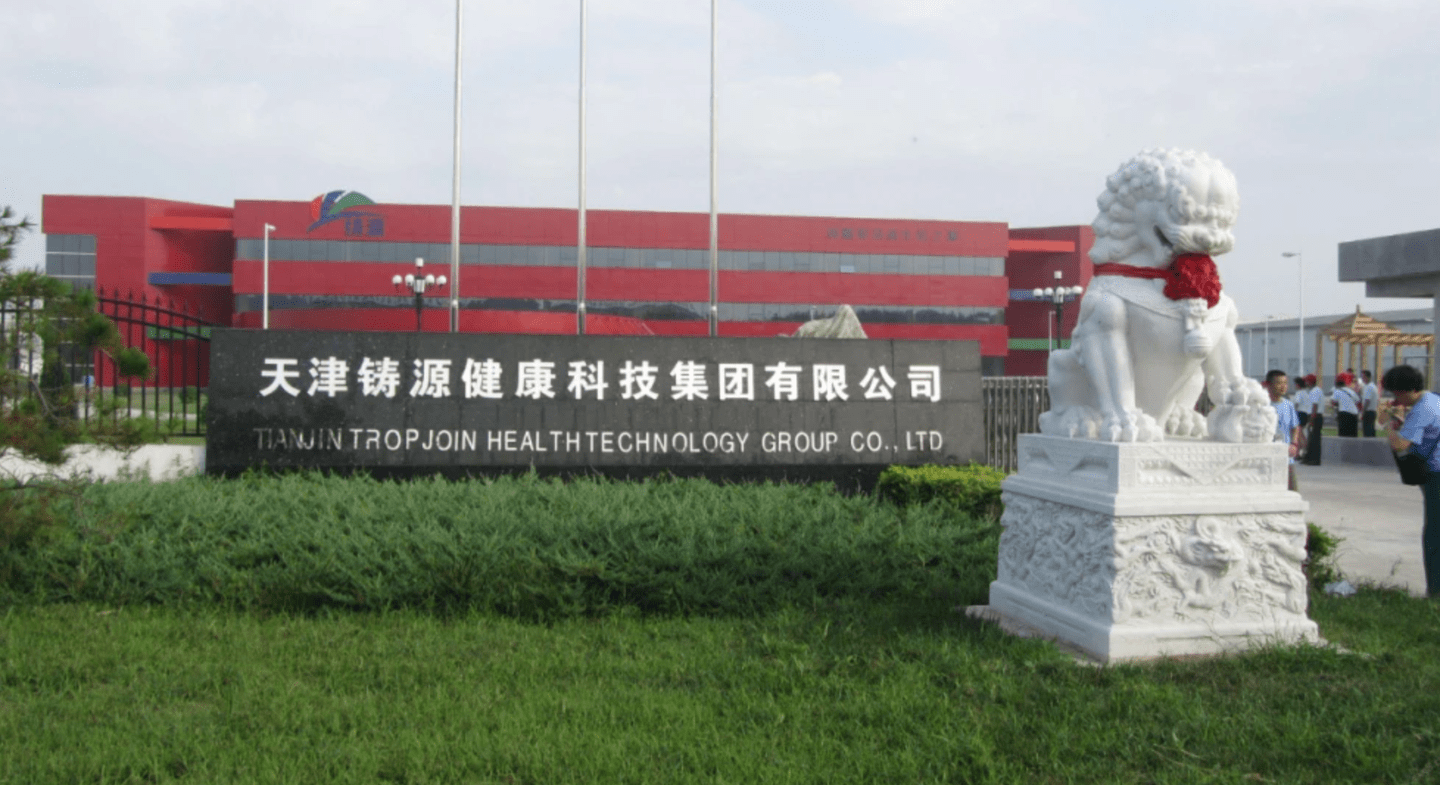 天津铸源:以人为本,以品质为根,推动行业高质量发展_创新_产品_数字