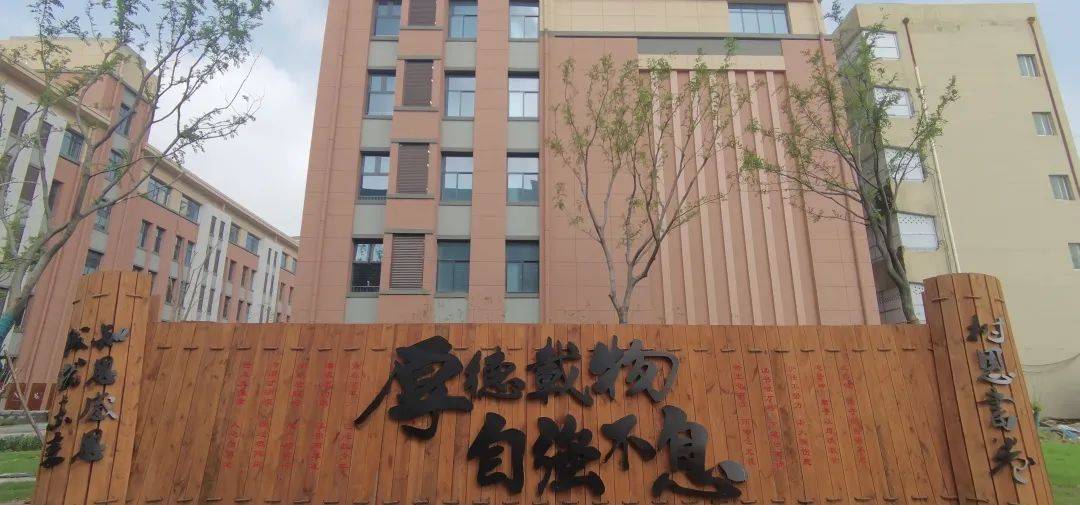 杨顺宇工作室——沛县树恩中学骨干教师招聘公告_教育_待遇_资料