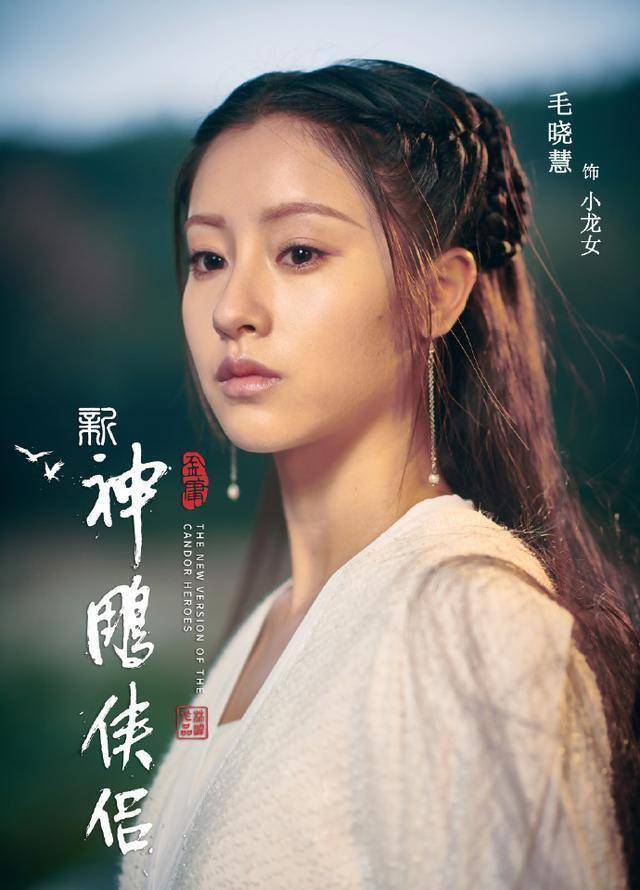 毛晓慧和佟梦实的师徒组合,你们约不约?_毛林林_海报_美颜